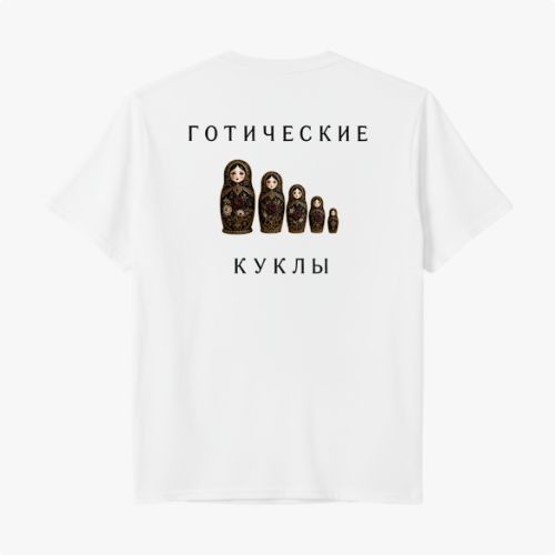 Camiseta - Gothic Doll