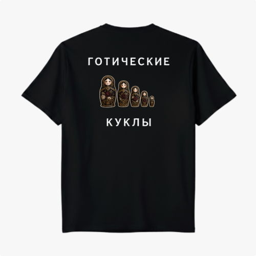 Camiseta - Gothic Doll