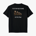 Camiseta - Gothic Doll